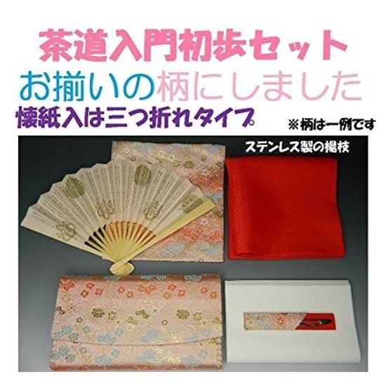 Tea ceremony beginners 6-piece set tri-fold type fukusa (red) (pink) Ura Senke women utensils.