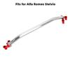 TTCR-II подходит для Alfa Romeo Stelvio стабилизатор поперечной устойчивости Koleos натяжной стержень моторного отсека алюминиевый сплав Giulia стабилизатор поперечной устойчивости