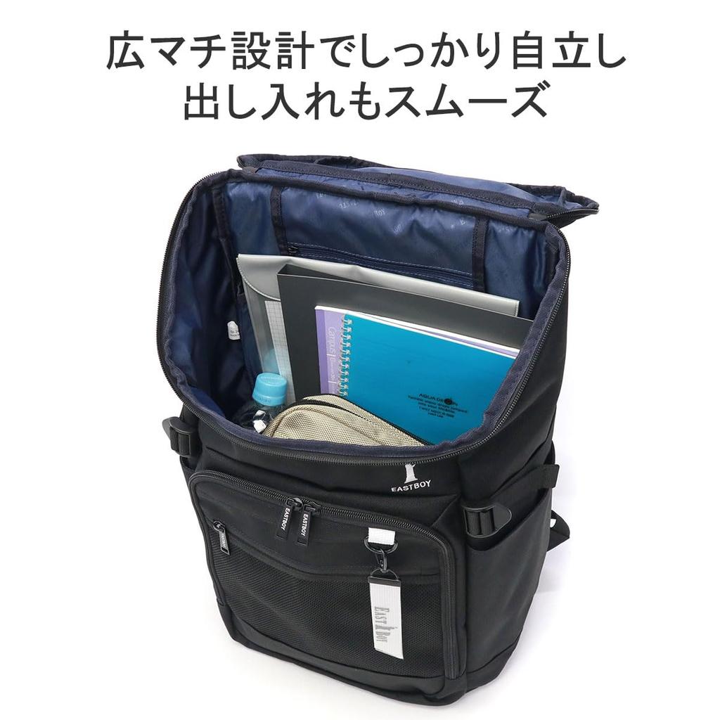 Рюкзак 32л Neo Preppy EBA105 бежевый 25 [East Boy]