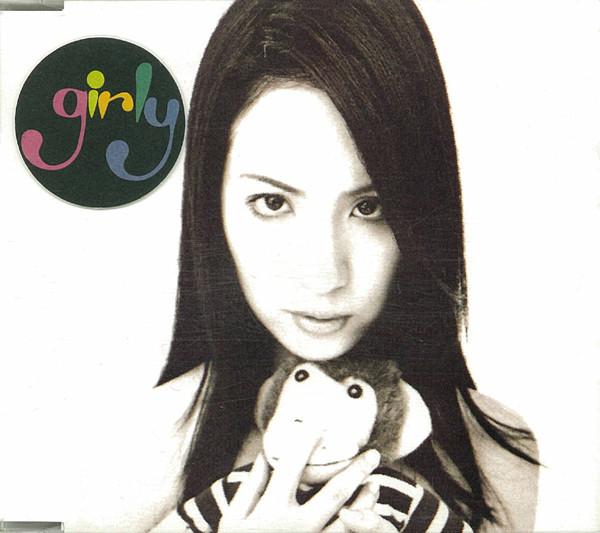 CD KAHIMI KARIE Girly CRUKAH003D CrueL Records 1994 Япония ObiDance Электроника Б/у