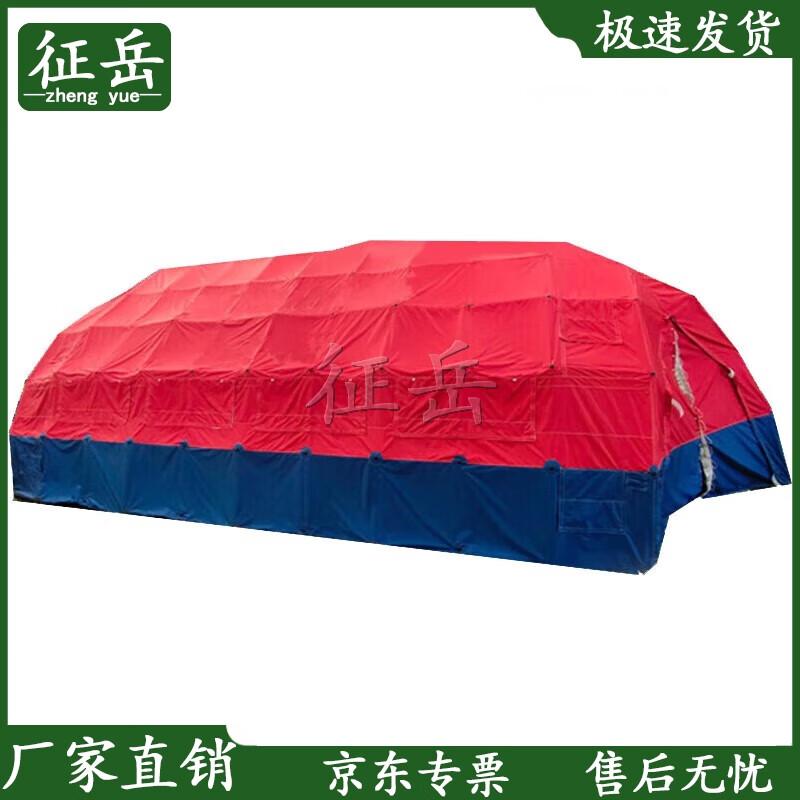 Zhengyue Outdoor Emergency Rescue Frame Tent