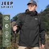 Унисекс куртка 3-в-1 с капюшоном для активного отдыха JEEP SPIRIT