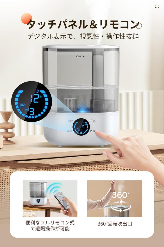 Humidifier Large Capacity New Edition Intelligent Humidity Air Outlet Tabletop Humidifier Heated Hybrid Ultrasonic Humidifier UV Light Disinfection