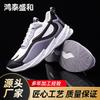 Spring and Autumn New Men's Shoes Mesh Breathable Sports Shoes Trendy Shoes Casual Versatile Men's Korean Soft-soled Running Shoes