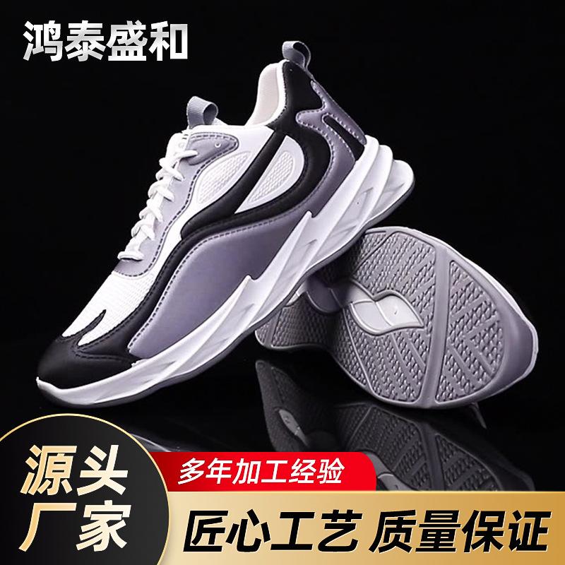 Spring and Autumn New Men's Shoes Mesh Breathable Sports Shoes Trendy Shoes Casual Versatile Men's Korean Soft-soled Running Shoes