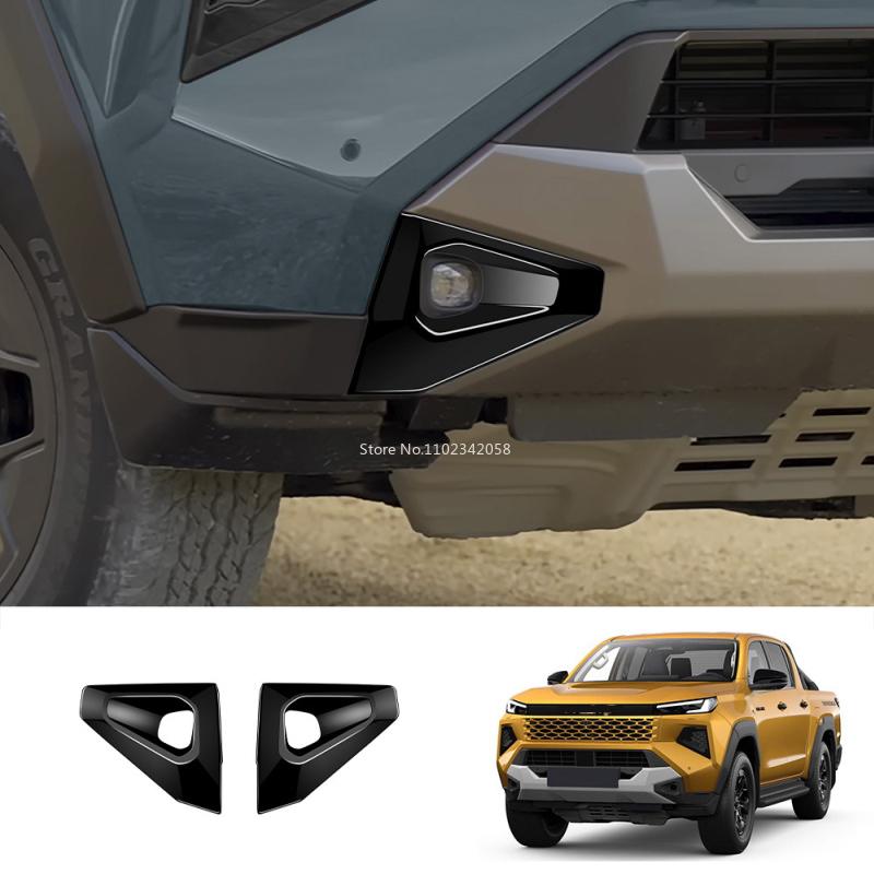 FOR TOYOTA HILUX 2026 2027 ABS carbonfiber Exterior front bumper Fog Light Lamp cover Foglight Decoration Cover Accessories