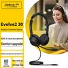 Jabra Evolve2 30 USB Стереогарнитура (Китайская версия)