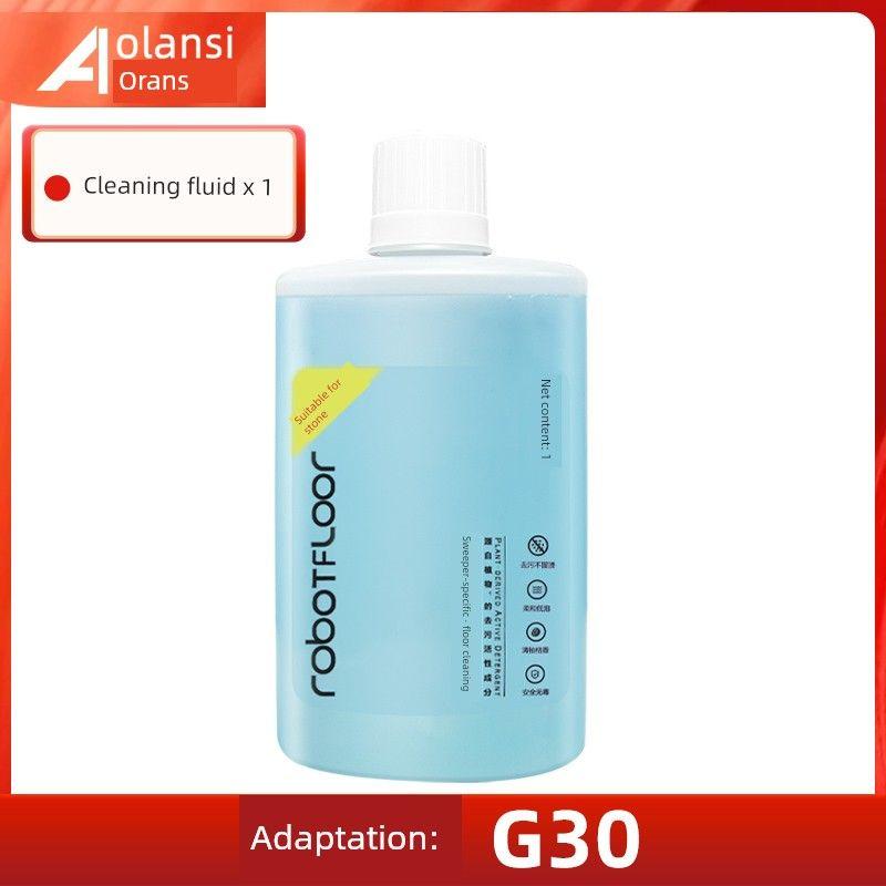 Applicable to Stone Robot Cleaner G30 Accessories Rolling Brush Side Brush Strainer Rag Dust Collection Bag Cleaning Solution