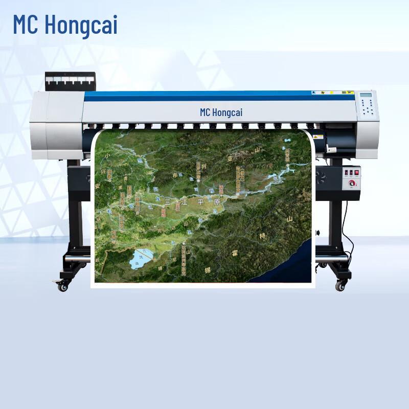 Hongcai HC-1802LX 1.8m 6-Color Photo Inkjet Printer CN plug (adapter included)