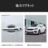 Compatible with Honda Accord CL7 CL8 CL9 October 2002 to November 2008 Door Handle