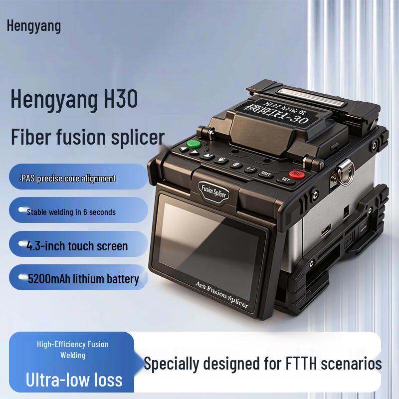 Сварочный аппарат для оптоволокна Hengyang H30