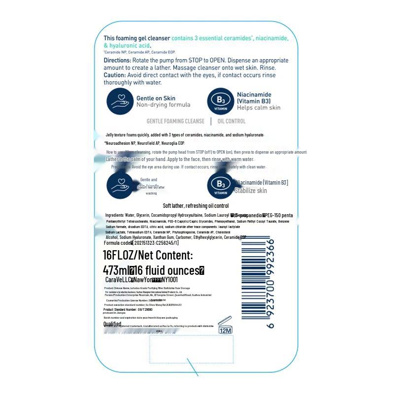 CeraVe Amino Acid Foaming Gel Cleanser 473ml Twin Pack