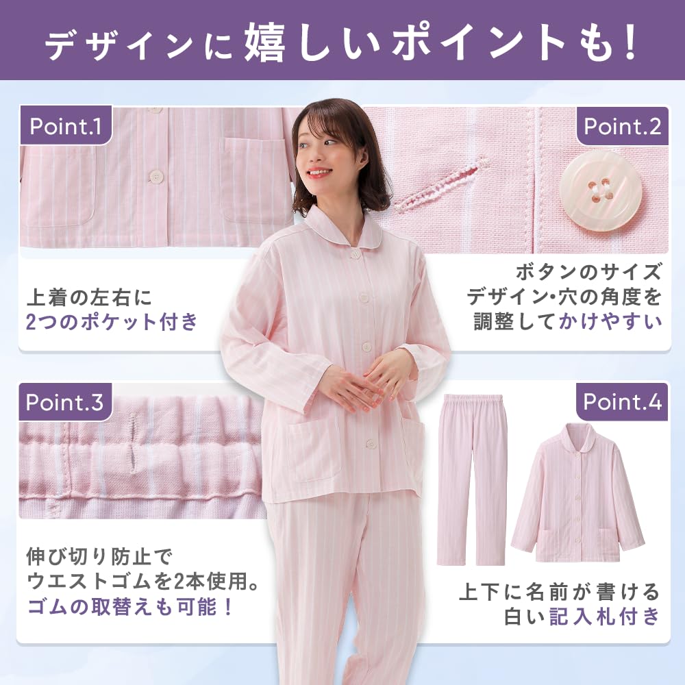 Beisia Стрейч Плюс Хлопок Розовый Размер LL Женская Пижама, Домашняя одежда, 100% Ткань, Лето, Осень, Зима, Весна, Полоски,