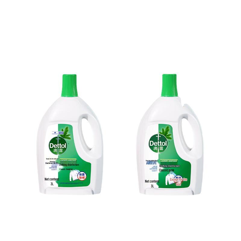 Dettol Pine Scent Laundry Sanitizer