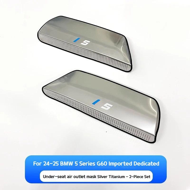 AAAOX1 For BMW 5 series i5 G60 2024-2025 Car Air conditioning seat lower air outlet protection cover dust cover interior accessories