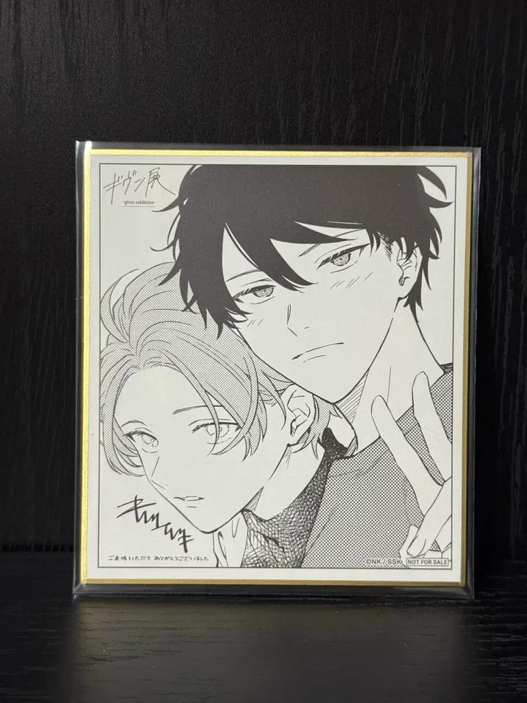 Given Battle Given Original Art Exhibition Ritsumafu Shikishi Admission Bonus Used