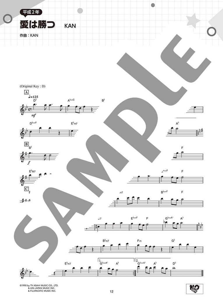 Alto Saxophone 100 Hits of the Heisei Era