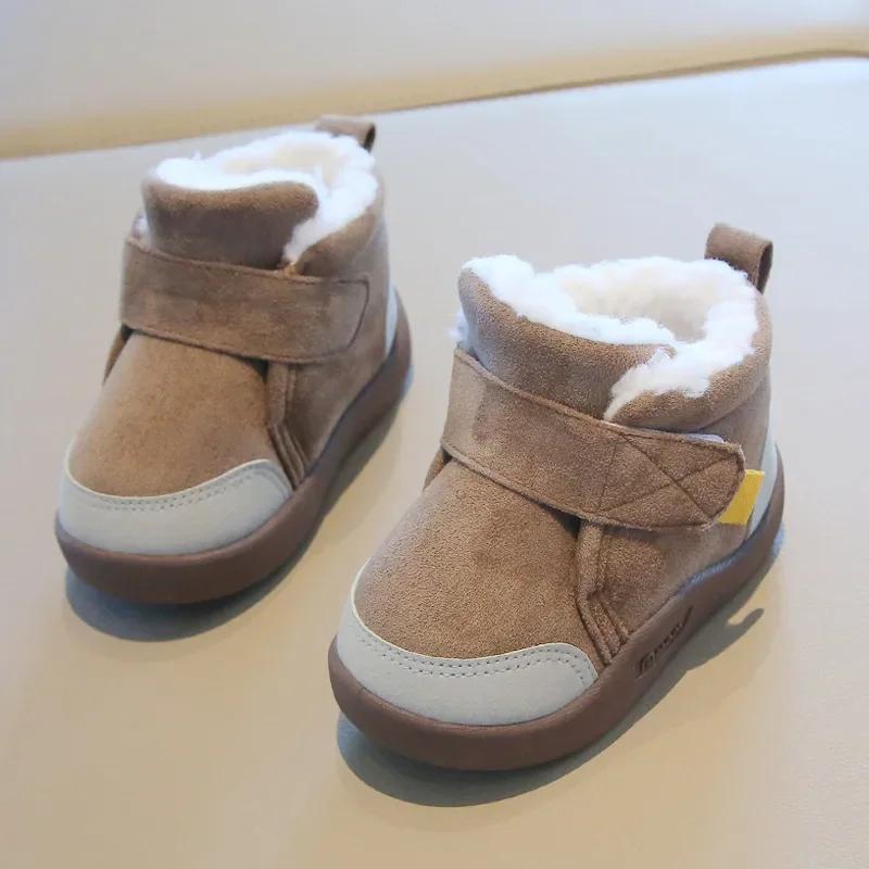 New Fashion Girls' Boots Warm Comfort Simple Winter Boots for Child Anti Slip Thick Kids Shoes Versatile Classic Boy Cotton Shoe