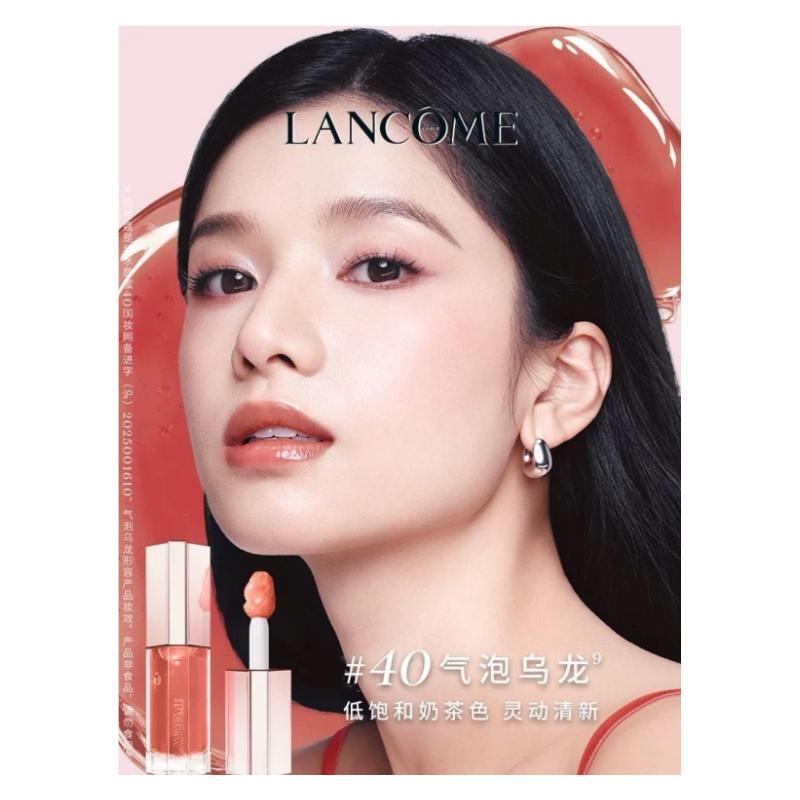 LANCÔME Блеск для губ/блеск для губ/глазурь для губ Новый в 2025 году, это мой объемный блеск, ухаживающая эссенция, увлажняющий #40 Пузырьковый Улун Без подарочной коробки Подарочный пакет