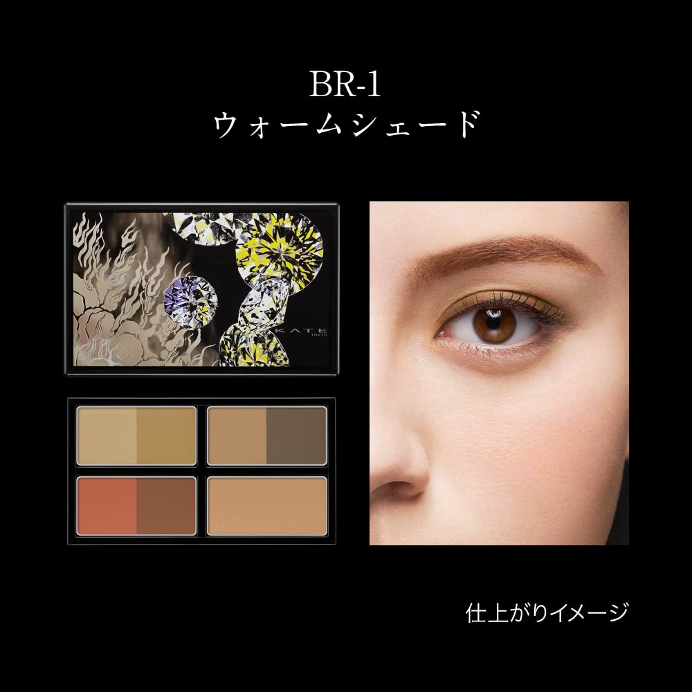 KATE Designing Shade Palette 3D BR-1