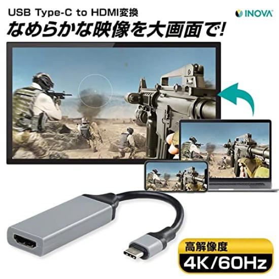 INOVA To HDMI Conversion 4K 60Hz Video MHL Conversion 3R Black Type-C Cable, Support, Smartphone, PC, TV, Output, Mirroring, Conversion, Adapter,