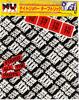 10-дюймовая пластинка CHEAP TRICK - Found All The Parts - Day Tripper ( 163P210 EPIC 1980 Япония Рок Б/у