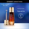 Estee Lauder Advanced Night Repair Концентрат для кожи вокруг глаз