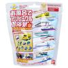 Bandai - Shinkansen Edition 4 Бомбочка для ванны