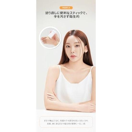 Dainy MINERAL SUN STICK 20g Korean cosmetics sunscreen UV protection skincare