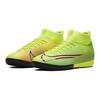 Nike Mercurial Superfly 7 Academy MDS IC Лимонный Яд GS BQ5529-703