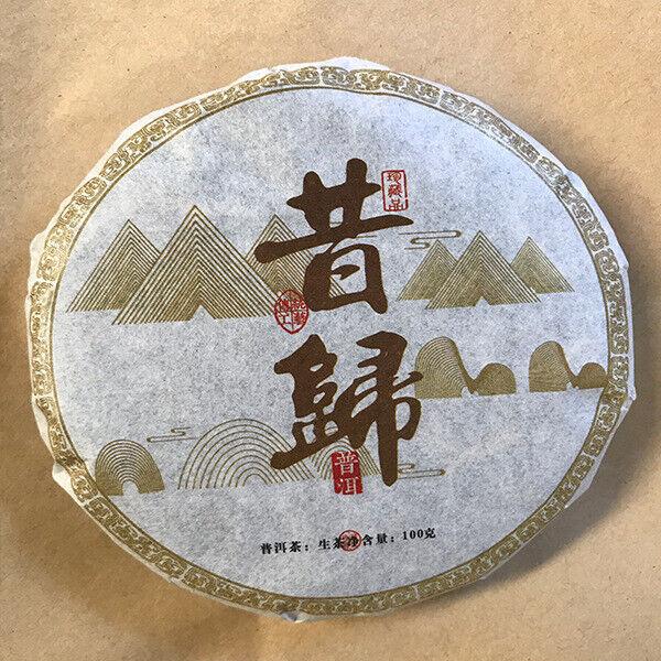 Чай пуэр из провинции Юньнань, 100 г - крупнолистовой необработанный чай с ароматом орхидеи Си Гуй