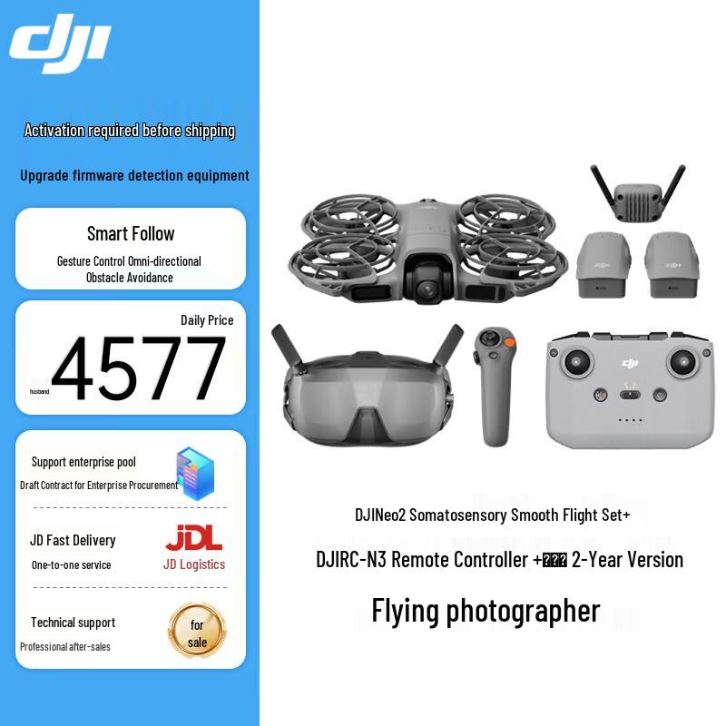 DJI Neo 2 Mini Drone Somatosensory Flight Combo (CN version)