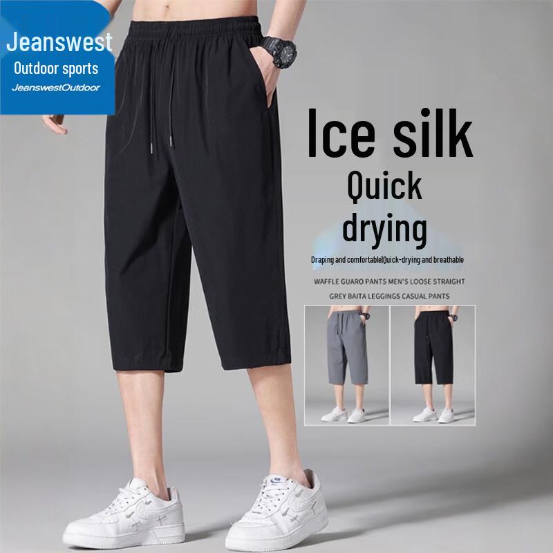Мужские летние семиточечные повседневные брюки Jeanswest из ледяного шелка с функцией быстрого высыхания