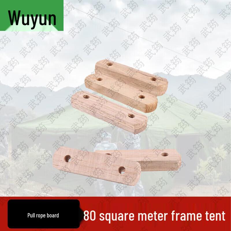 Wujun Frame Tent & Accessory System