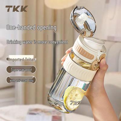 TKK Chloe Tritan Портативная бутылка для воды