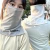 Luochi Солнцезащитная маска для лица из ледяного шелка - Унисекс УФ-защита шеи для летнего вождения