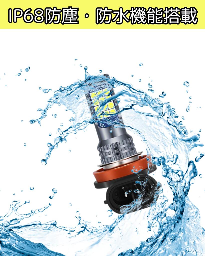 HIGH-FIVE / STORE LED Fog Light Bulb, 2 Color Switching, Compatible with H8, H11, H16, Lime Green, White, General Purpose