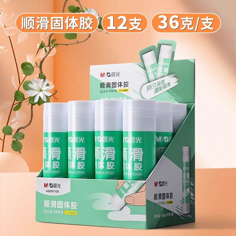 M&g Solid Glue Sticks Smooth Glue Sticks Non-toxic Professional High Viscosity 8/15/21g For Office & Study Stationery