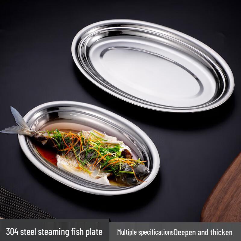 Xiyao 304 Stainless Steel Oval Serving Plate, 30cm