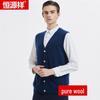Hengyuanxiang Men's Pure Wool Button-Up Vest Cardigan