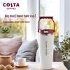 COSTA 820 мл Портативная дорожная кружка из нержавеющей стали