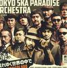 CD TOKYO SKA PARADISE ORCHESTRA - Nagare Yuku Sekai No Naka De Feat.  CTCR40359B JUSTA 2014 Japan Reggae, Ska & Dub Used