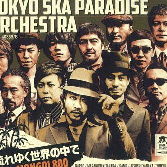 CD TOKYO SKA PARADISE ORCHESTRA - Nagare Yuku Sekai No Naka De Feat. CTCR40359B JUSTA 2014 Япония Регги, Ска и Даб Б/У