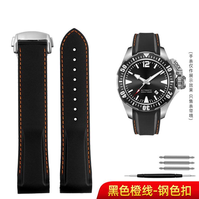 20 22 мм Для Hamilton Kaki Navy Frogman H777050 H778050 H77805335 Изогнутый конец Резиновый ремешок для часов Мужской Дайвинг Силиконовый браслет