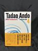 [Б/У] Подписанный Тадао Андо Собрание архитектурных работ, Набор из 2 томов
