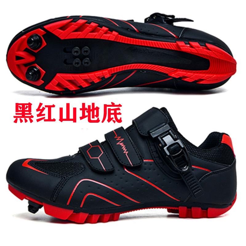Road bike cycling shoes men's and women's mountain bike lock shoes bicycle shoes assist cycling hard-soled shoes