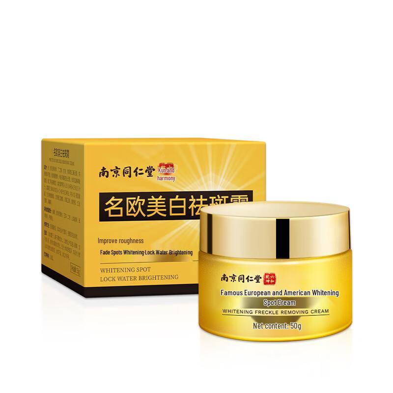 Отбеливающий и осветляющий пигментные пятна крем для лица Nanjing Tongrentang
