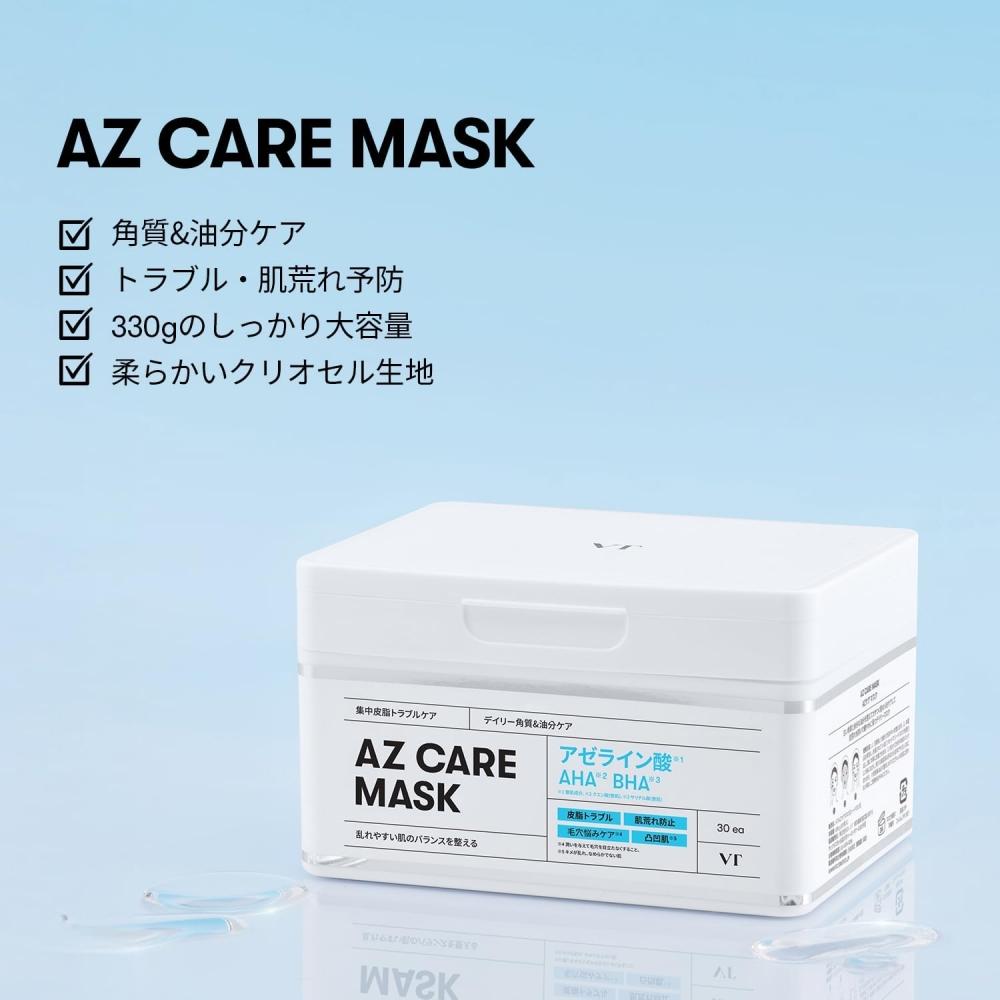 Vt Cosmetics Vt Cosmetics Уход за кожей Маска Az Care Старый тип Маска Az Care Старый тип