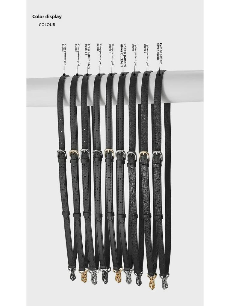 MHS-A-27 Регулируемый кожаный плечевой ремень - аксессуар для женщин через плечо и рюкзака