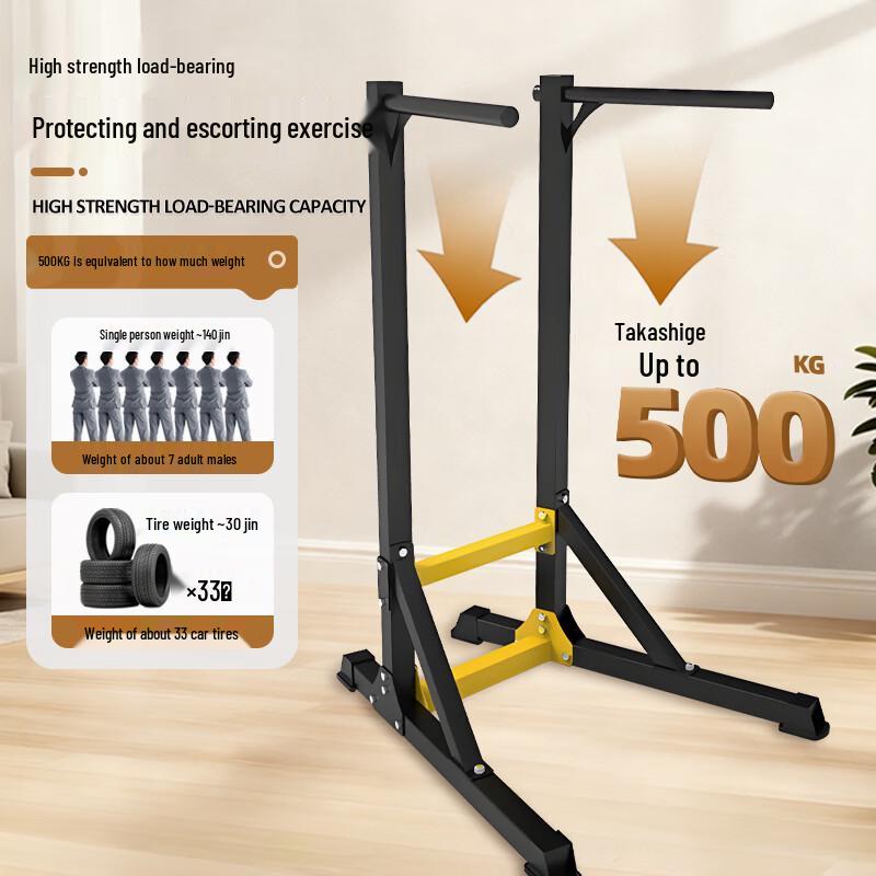 Juedong Trapezoidal Home Fitness Dip Station